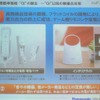 小出力の問題はフラットコイルで解決した