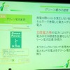 能登スマート・ドライブ・プロジェクトがスタート「観光資源とPHVとをITで融合させる」