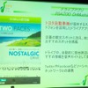 能登スマート・ドライブ・プロジェクトがスタート「観光資源とPHVとをITで融合させる」