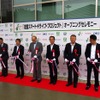 能登スマート・ドライブ・プロジェクトがスタート「観光資源とPHVとをITで融合させる」