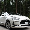 シトロエン・DS5