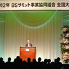 日本興亜損害保険・二宮雅也社長