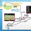 伊豆アニマルキングダム地図