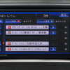 H510D/H510WDが本体に持つデータベースは新しく、東京都内に最近オープンした話題のスポットも収録している。