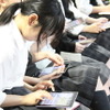 iPadでメモを取る生徒たち