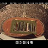 トヨタ 新ドラえもんCM