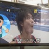 トヨタ 新ドラえもんCM 出木杉くん（内村航平選手）