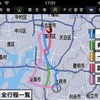 ルート検索で5ルートを同時に表示させたところ。高速道路を使うかどうかもここで簡単に選択できる。