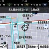 VICSによる渋滞情報。赤が渋滞、オレンジが混雑、青は空き道だ。3つのデータはそれぞれ表示、非表示を選べる。