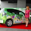 ホンダ フィットハイブリッドがベースのしゃべるクルマ「プチェコ」とタレントのSHEILAさん