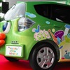 ホンダ フィットハイブリッドがベースのしゃべるクルマ「プチェコ」