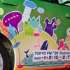 ホンダ フィットハイブリッドがベースのしゃべるクルマ「プチェコ」