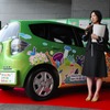 ホンダ フィットハイブリッドがベースのしゃべるクルマ「プチェコ」