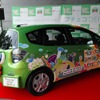 ホンダ フィットハイブリッドがベースのしゃべるクルマ「プチェコ」