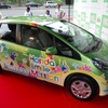 ホンダ フィットハイブリッドがベースのしゃべるクルマ「プチェコ」