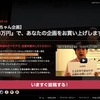 日産ソーシャルサイト