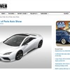 ロータスカーズが今年のパリモーターショーに出展しないと伝えた米『CAR AND DRIVER』