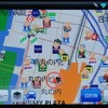 いつもNAVI ドライブ