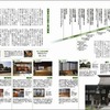 まっぷるマガジン おとなの旅と宿 シリーズ「高山・奥飛騨 下呂温泉・白川郷」