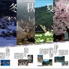 まっぷるマガジン おとなの旅と宿 シリーズ「高山・奥飛騨 下呂温泉・白川郷」