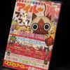 リニューアルは7月19日から！New「カプコンバー」一足お先に遊びに行ってきました