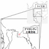 DOWAホールディングス タイの現地法人所在地