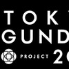 TOKYOガンダムプロジェクト2012