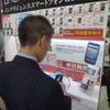 ビックカメラ店内の様子