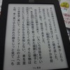日本語の縦書き・ルビにも対応