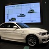BMW・アクティブE