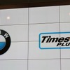 BMW・アクティブE