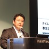 タイムズ24事業企画本部長の林秀行氏
