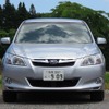 スバル・エクシーガ2.5i EyeSight