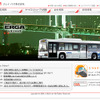 ジェイ・バス webサイト