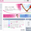 テンプホールディングス webサイト