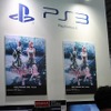 【China Joy 2012】SCEブースでは中国未発売のPSVitaがフィーチャー