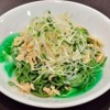 ミクのネギ特盛りパスタ！