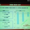 MNP転入出は、依然として転出増で厳しい状況だが、料金など各種施策により、改善の兆しも見える
