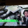 【ワンフェス2012夏】搭乗可能な巨大ロボット「クラタス」、幕張メッセに立つ！