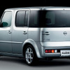 【新聞ウォッチ】三菱自動車、5カ月連続で30位に入らず