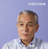 ハンディ・クラウン専務取締役の津久井克行氏