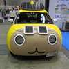 ダイキン工業・ソーラーぴちょんくん号（2012スマートみらい市）