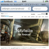 NAVIeltieのwebサイトのデザインワーク