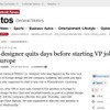 デビッド・ライオン氏の突然のGM退職を伝える米『デトロイトニュース』