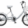 ブリヂストンサイクル 大人用自転車 ビッケb