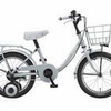 ブリヂストンサイクル 幼児用自転車 ビッケm