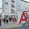 アウディ A1 Shop Terrace Tokyo を10月31日まで表参道にオープン