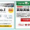 ガリバー