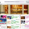 丸の内アオゾ