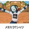 【ドラクエX発売】冒険に役立つアイテムをゲット！ローソンでキャンペーン実施